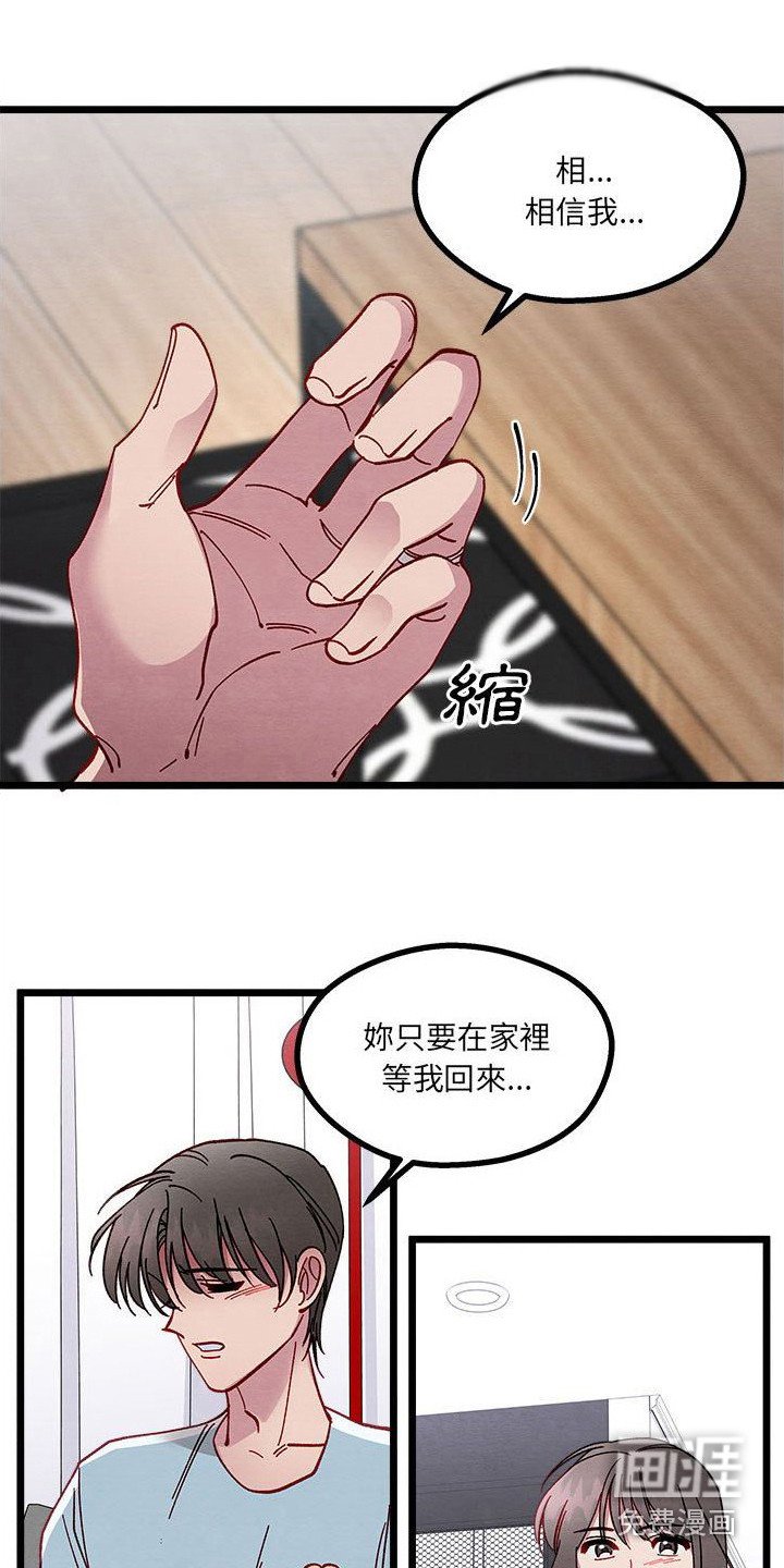 第12章：出差