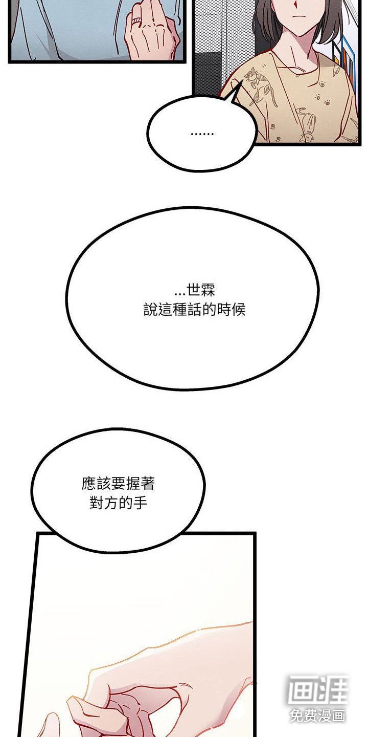 第12章：出差