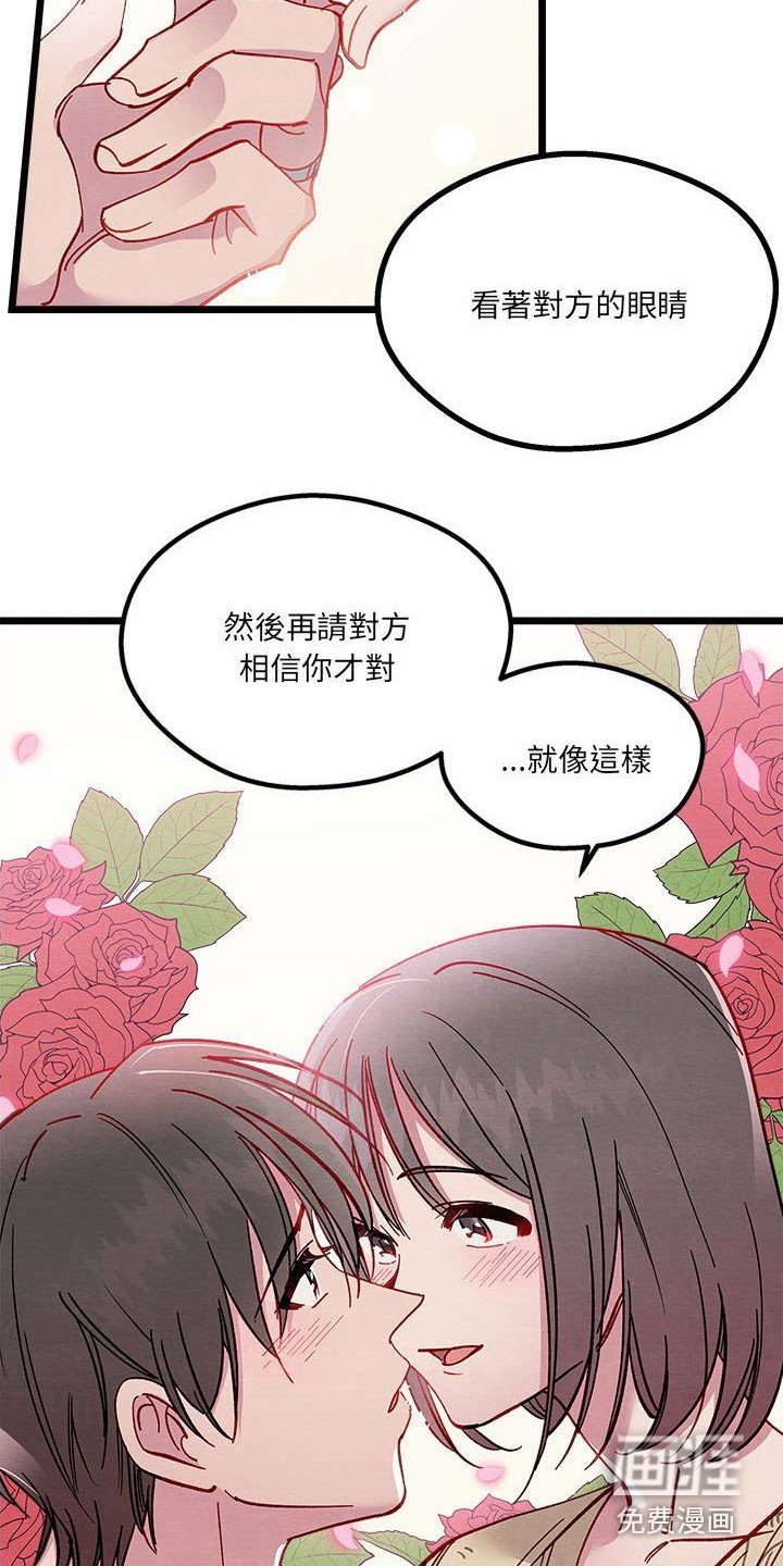 第12章：出差