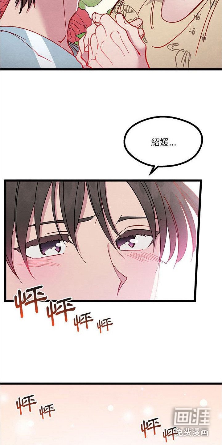 第12章：出差