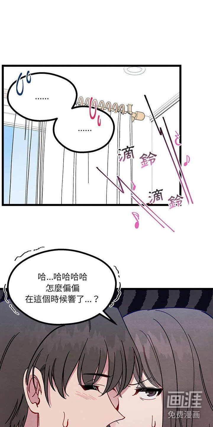 第12章：出差
