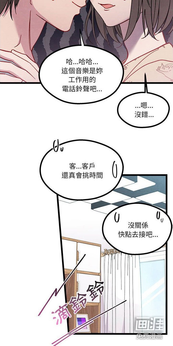 第12章：出差