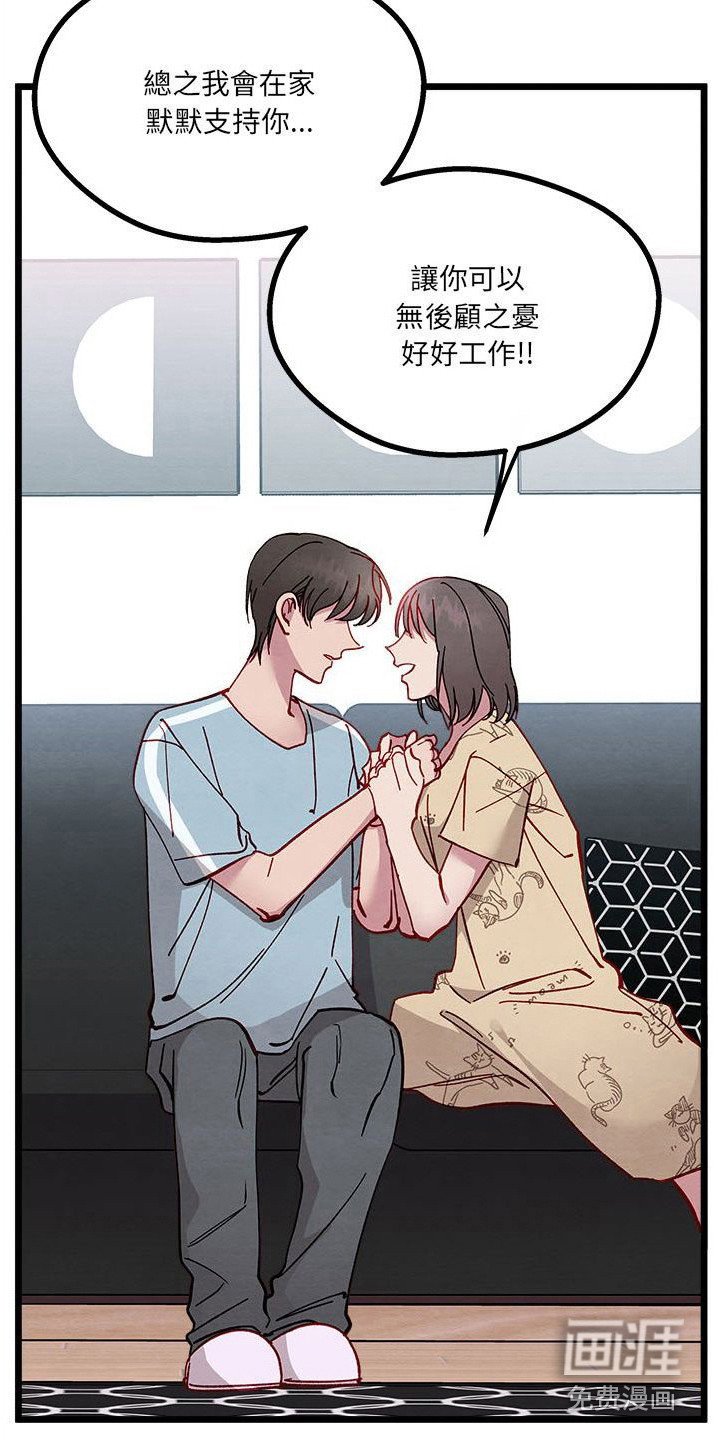 第13章：对策