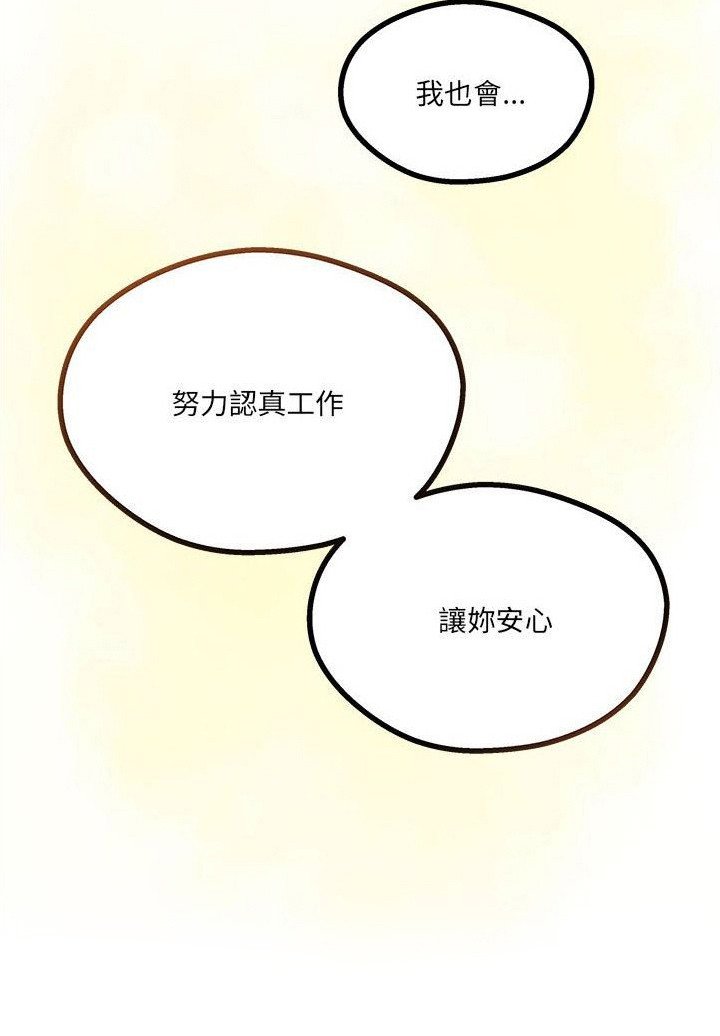第13章：对策