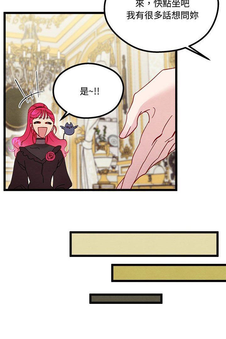 第14章：光之国公主