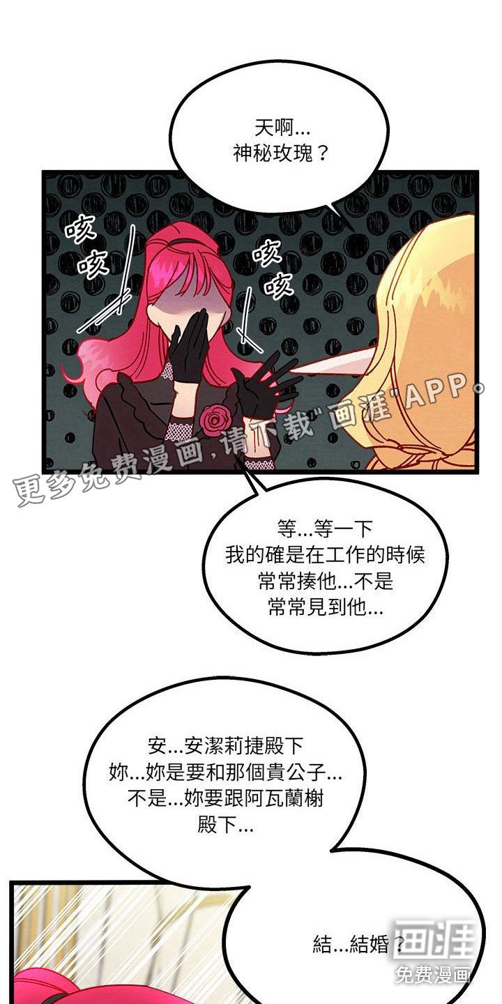 第15章：交涉失败