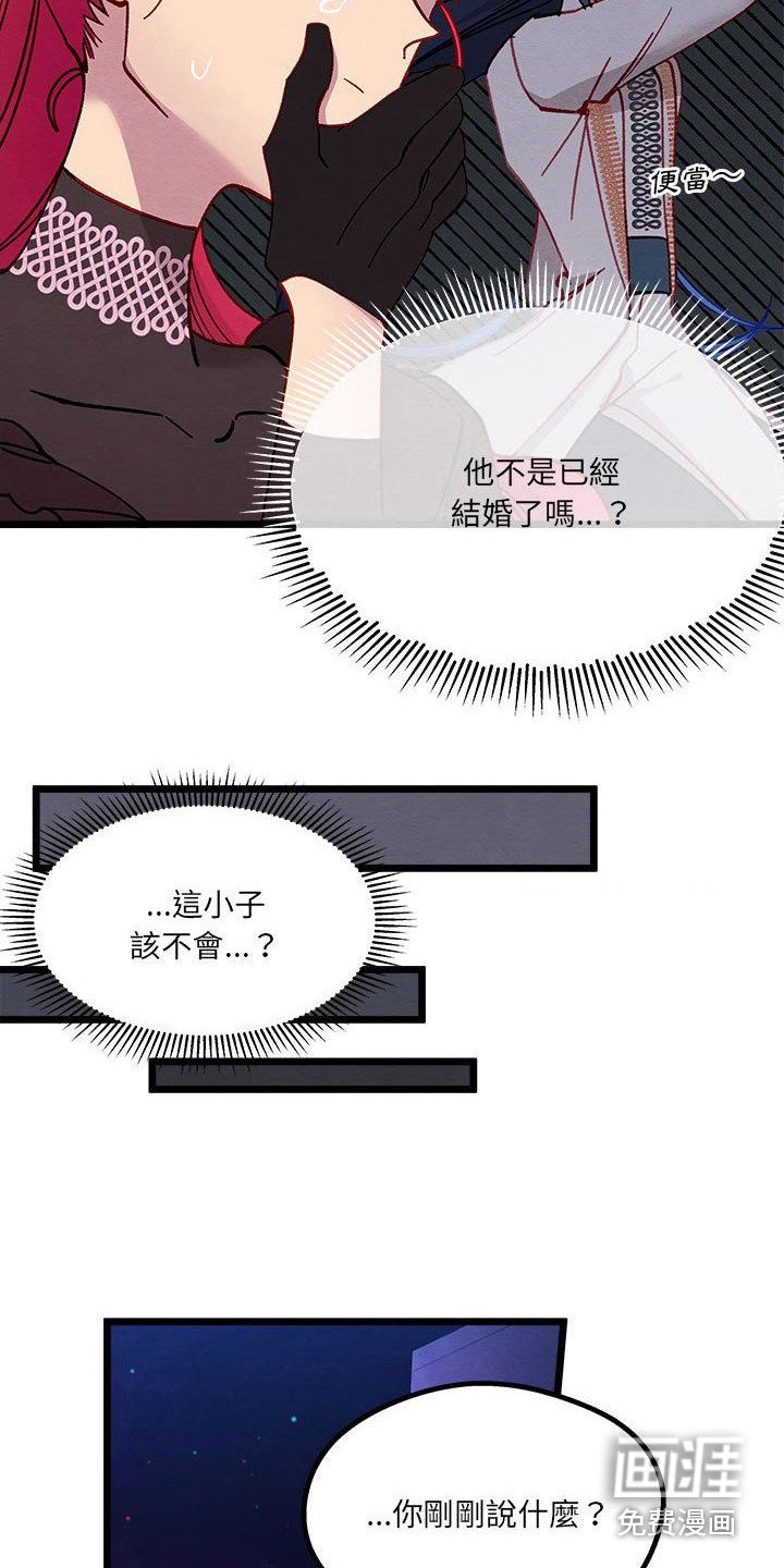 第15章：交涉失败