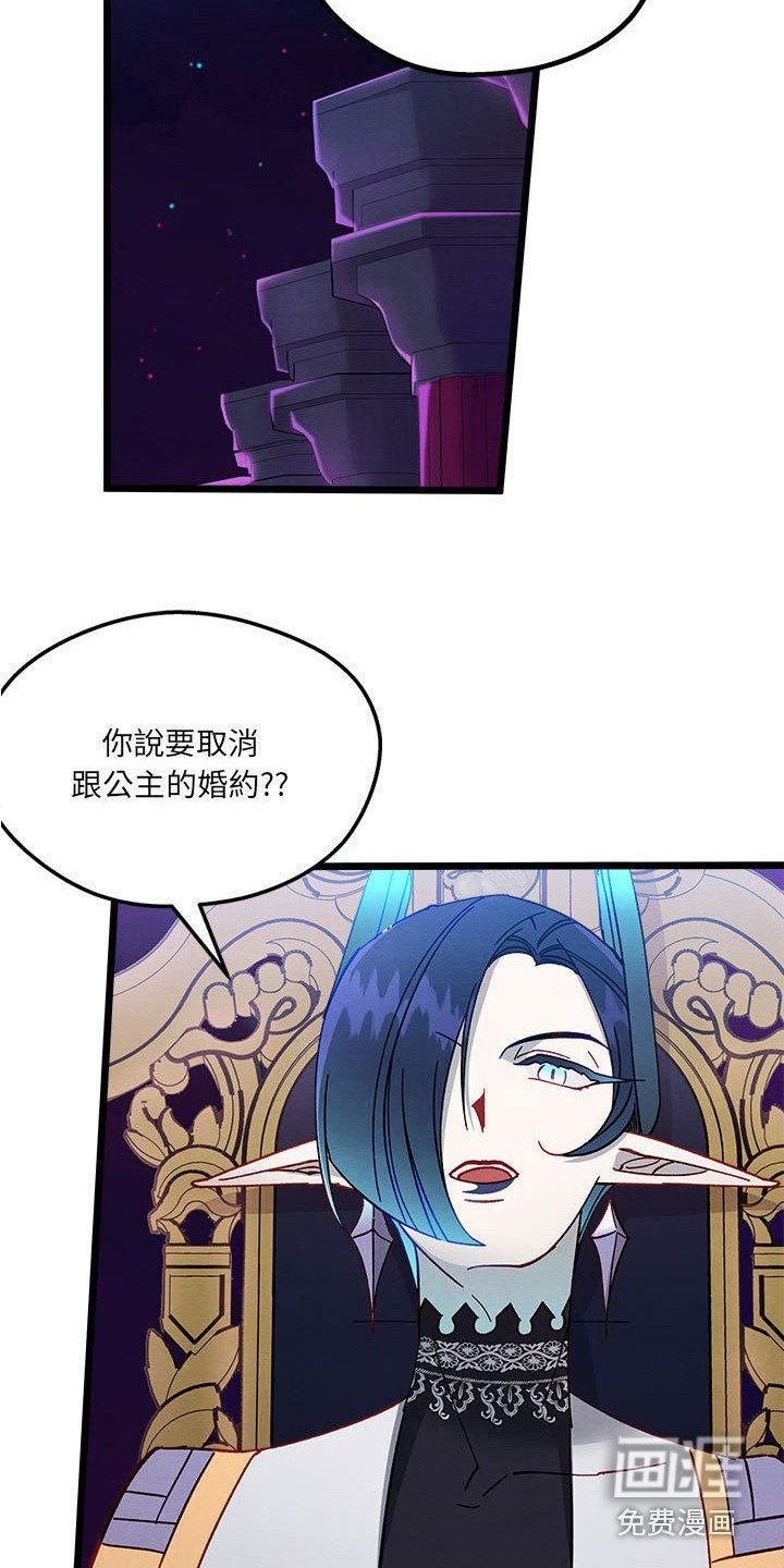 第15章：交涉失败