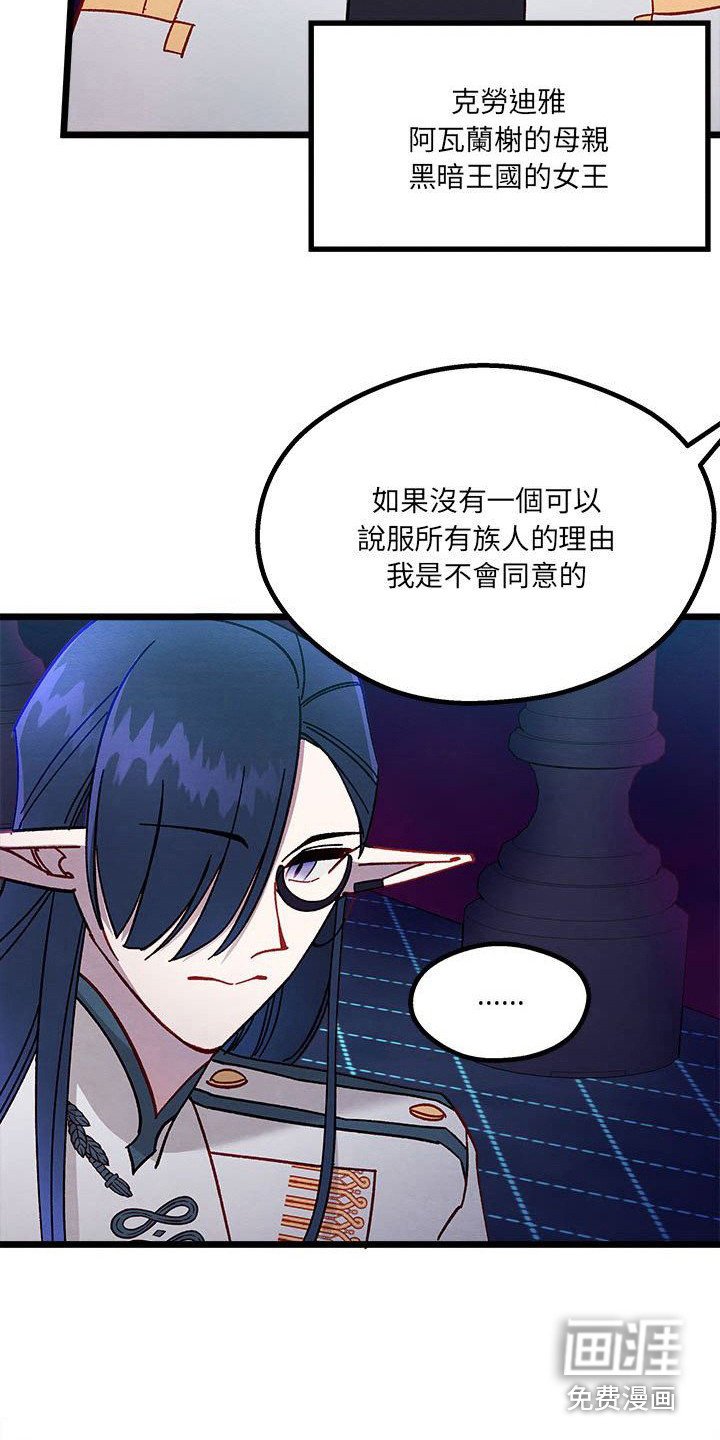第15章：交涉失败