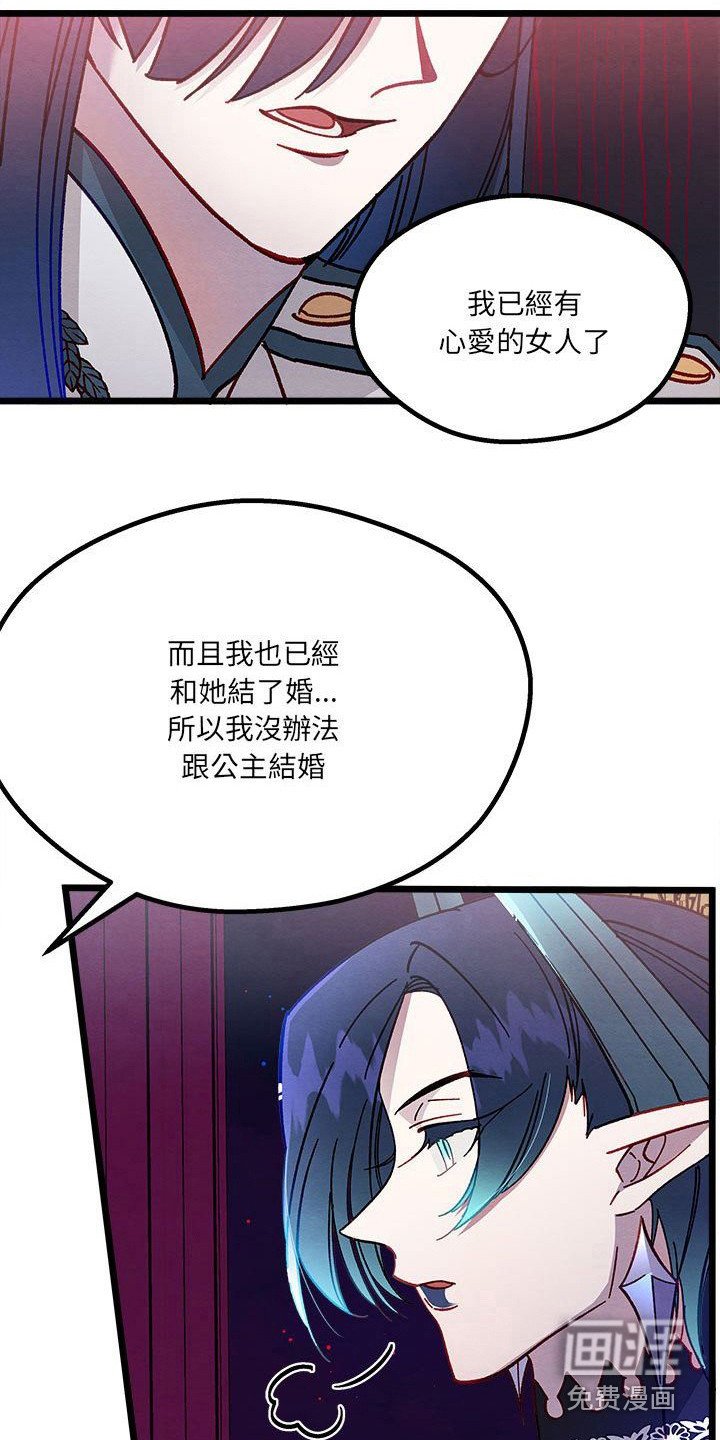 第15章：交涉失败