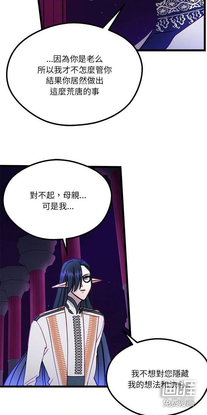 第15章：交涉失败