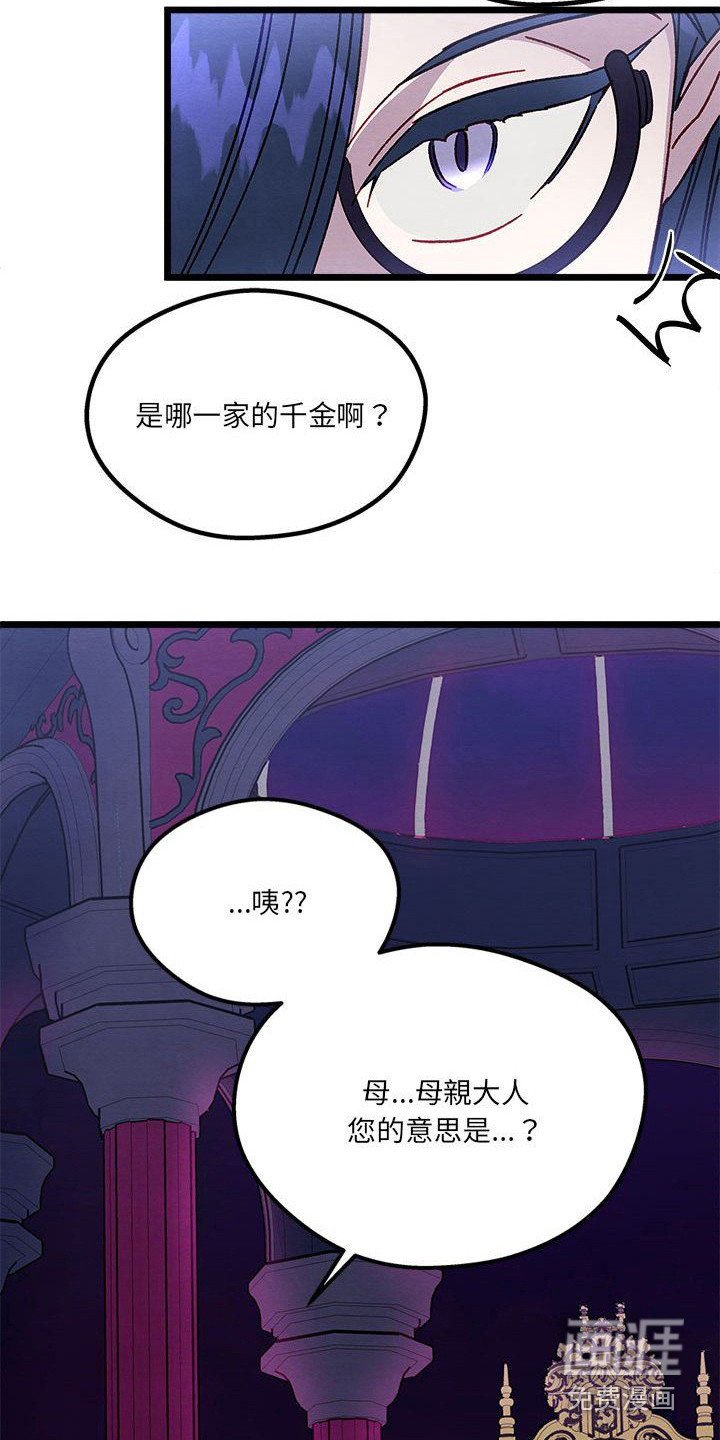 第15章：交涉失败