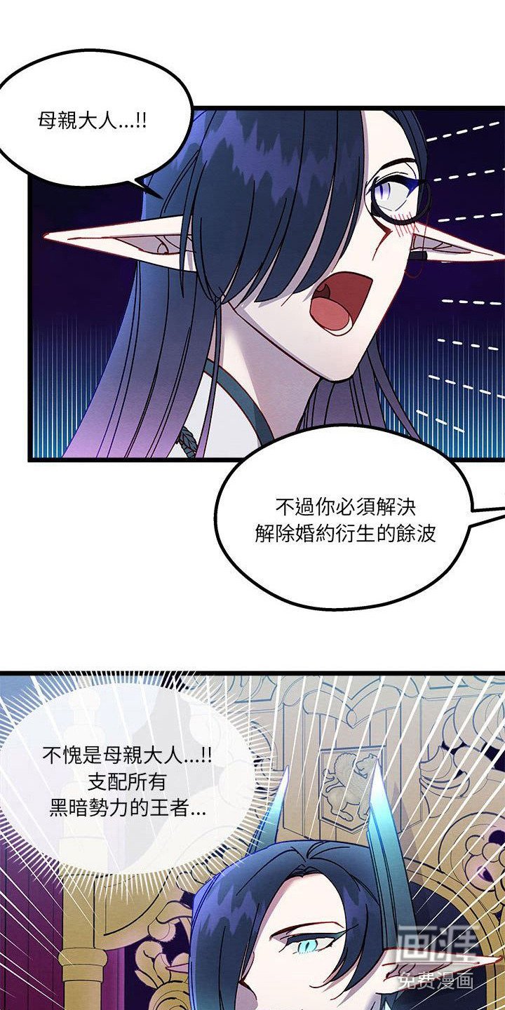 第15章：交涉失败