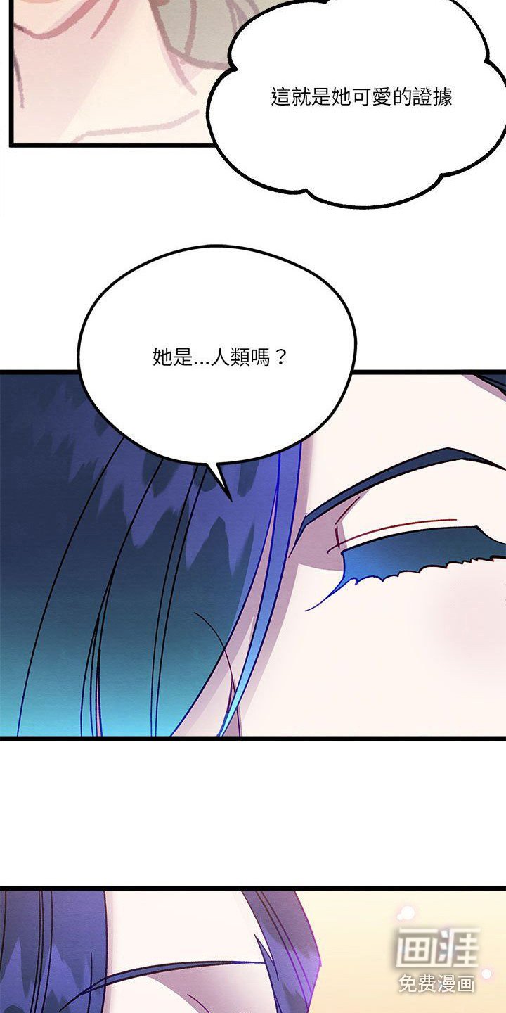第15章：交涉失败