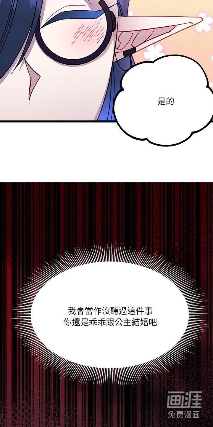 第15章：交涉失败