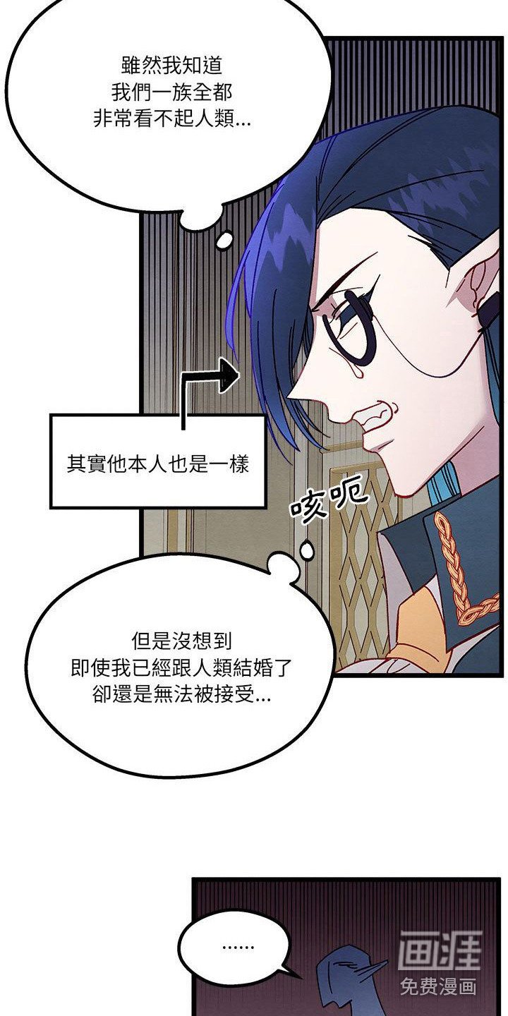 第15章：交涉失败
