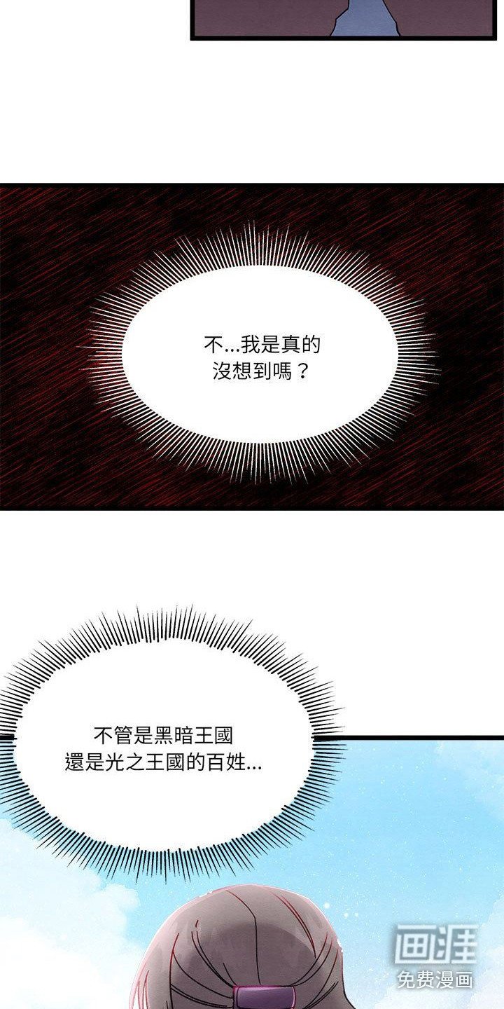 第15章：交涉失败