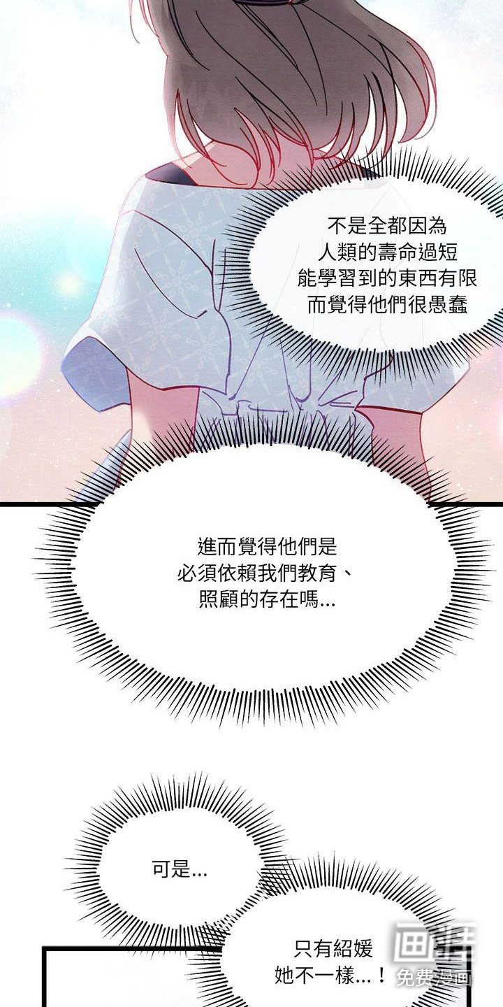 第15章：交涉失败