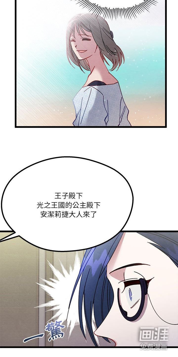 第15章：交涉失败