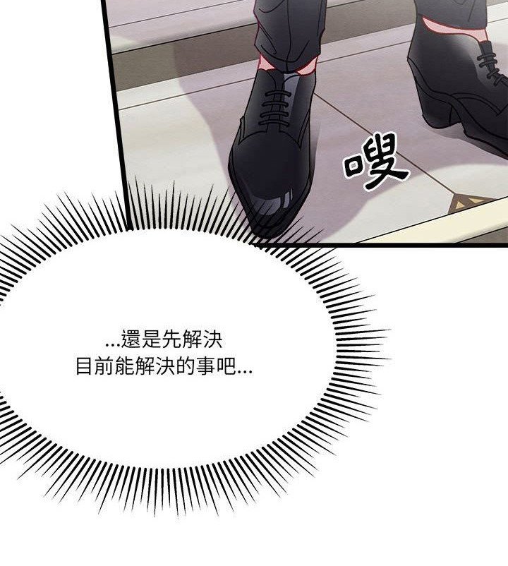 第15章：交涉失败