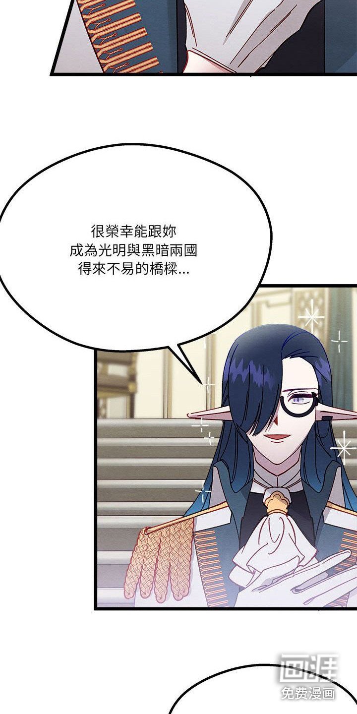 第16章：会面