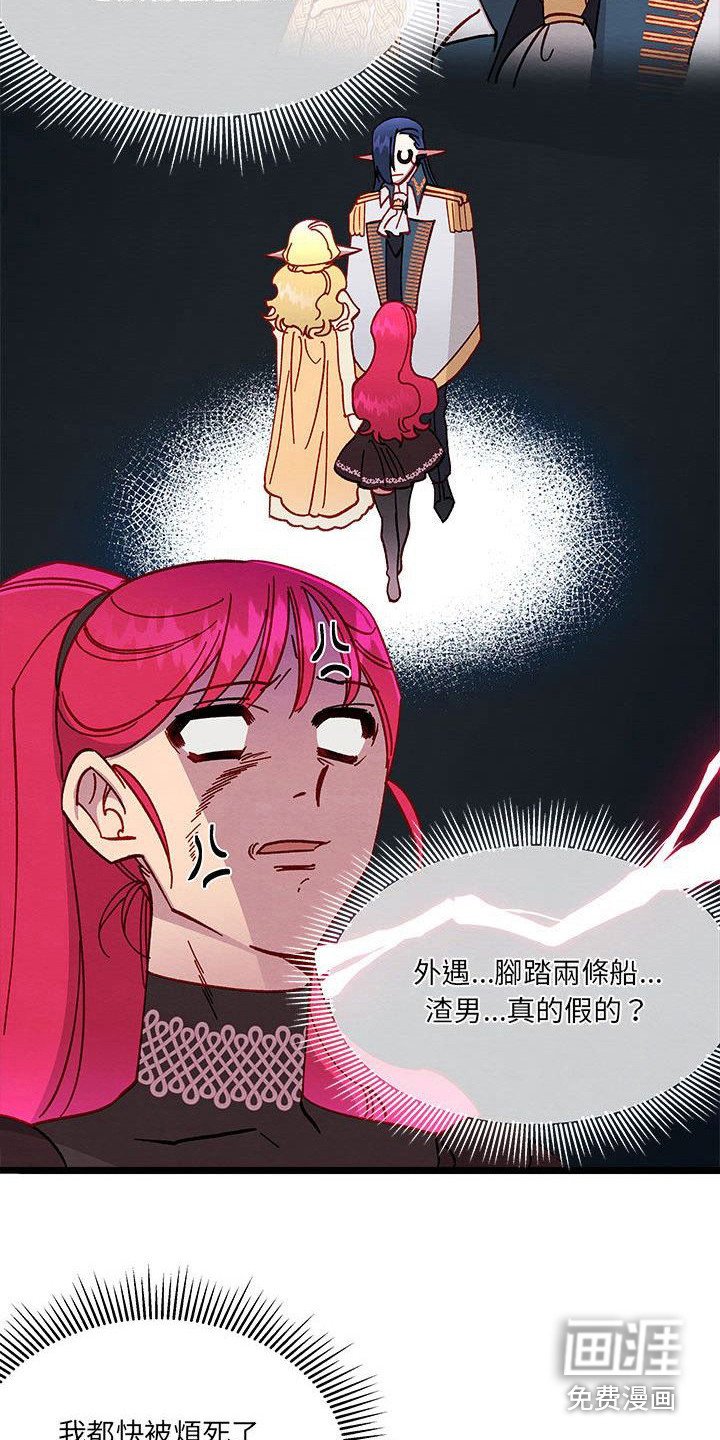 第16章：会面