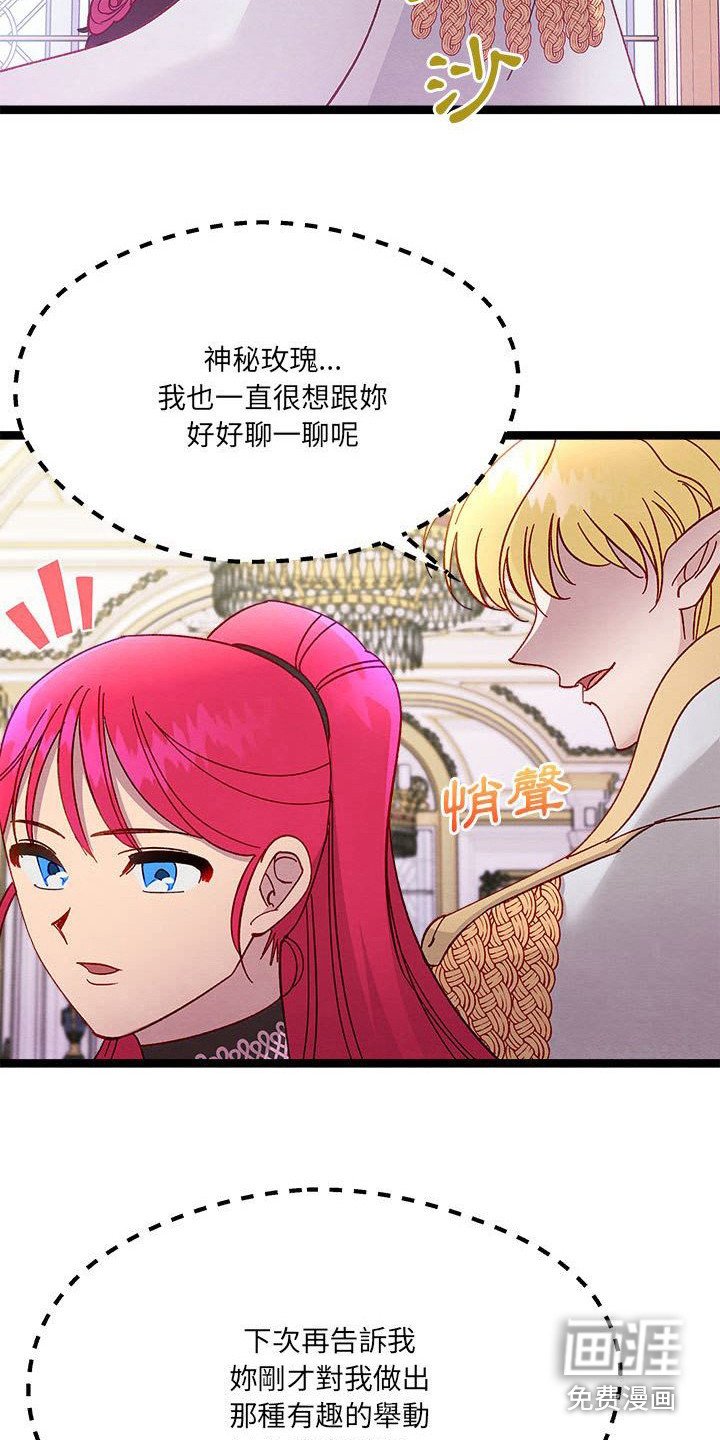 第16章：会面