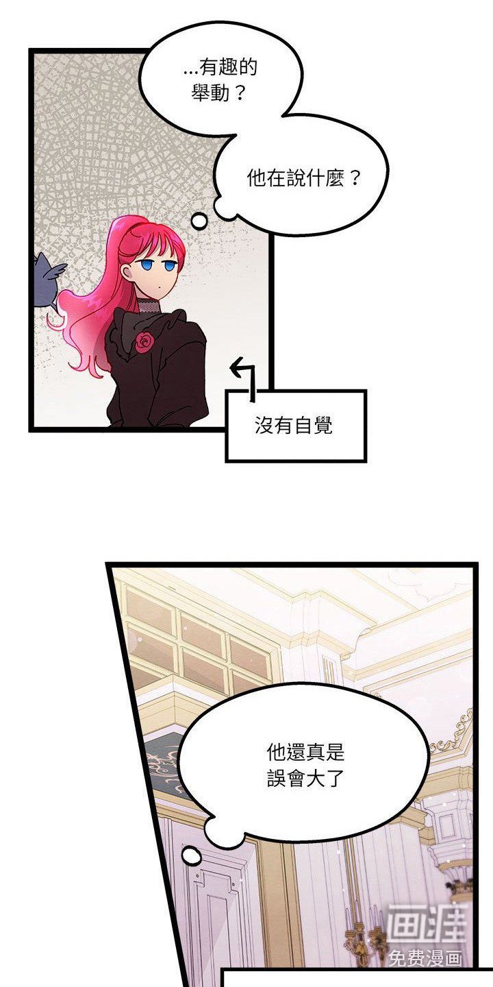第16章：会面