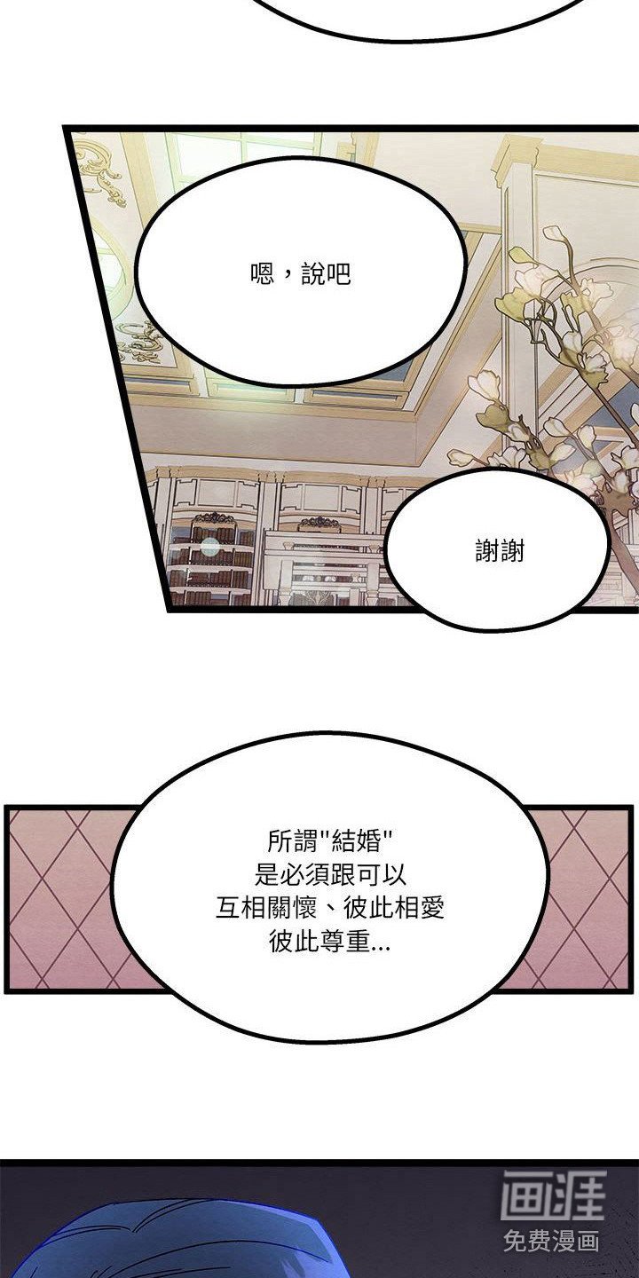 第17章：碎碎念