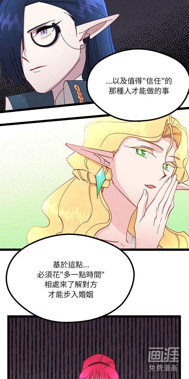 第17章：碎碎念