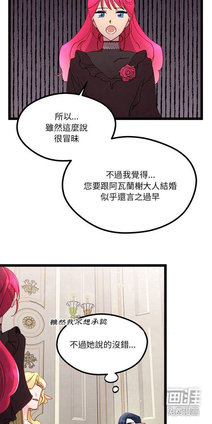 第17章：碎碎念