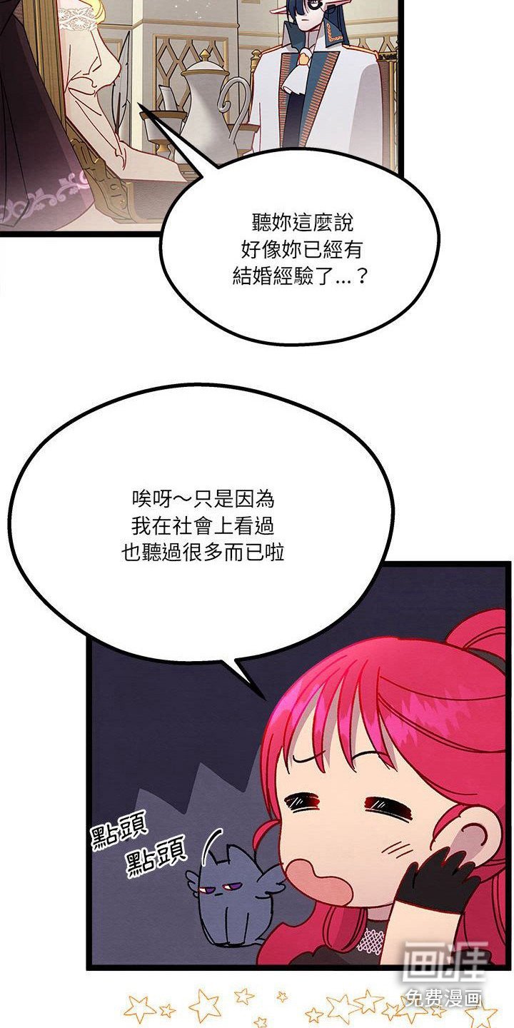 第17章：碎碎念