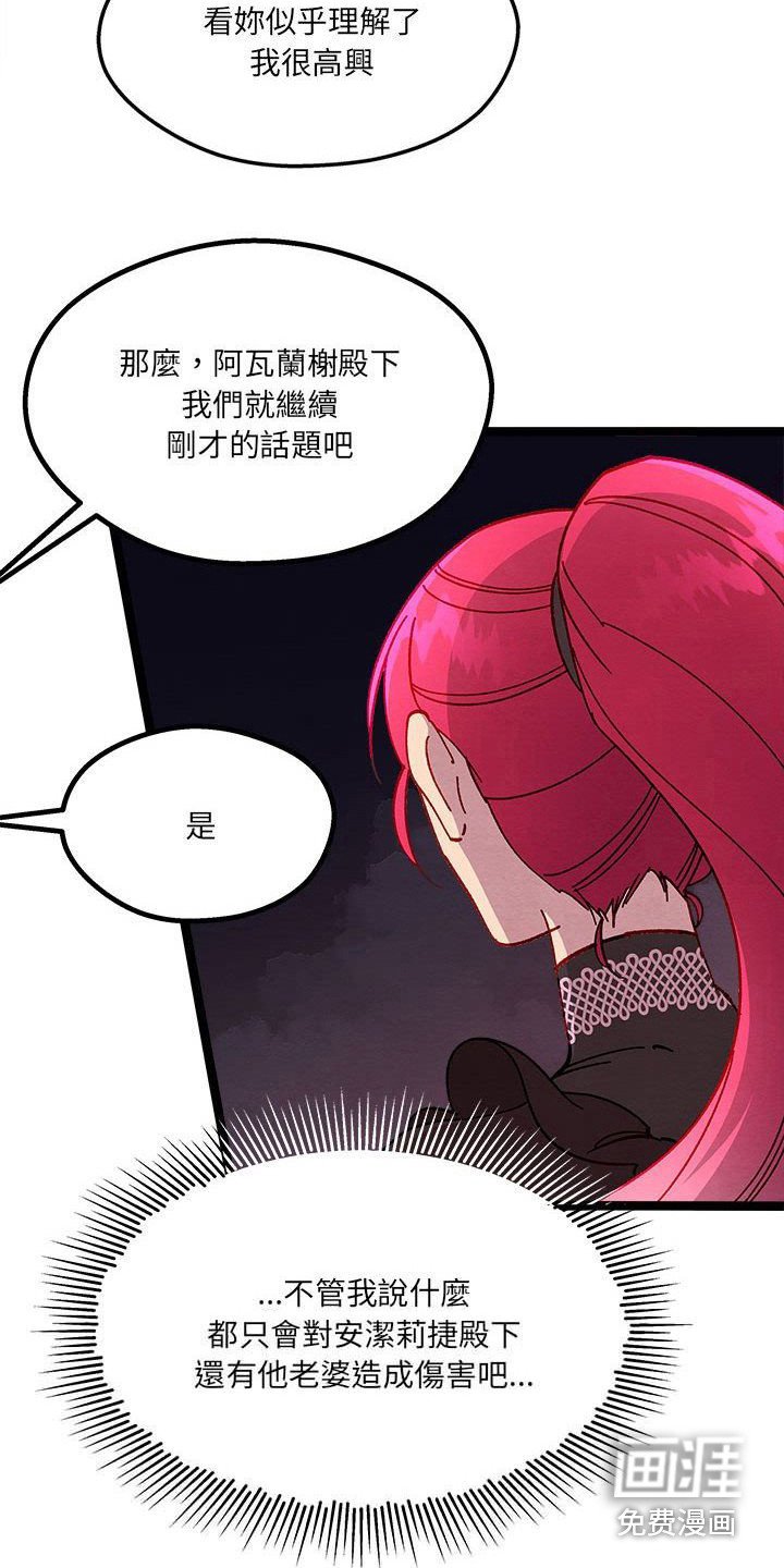 第17章：碎碎念