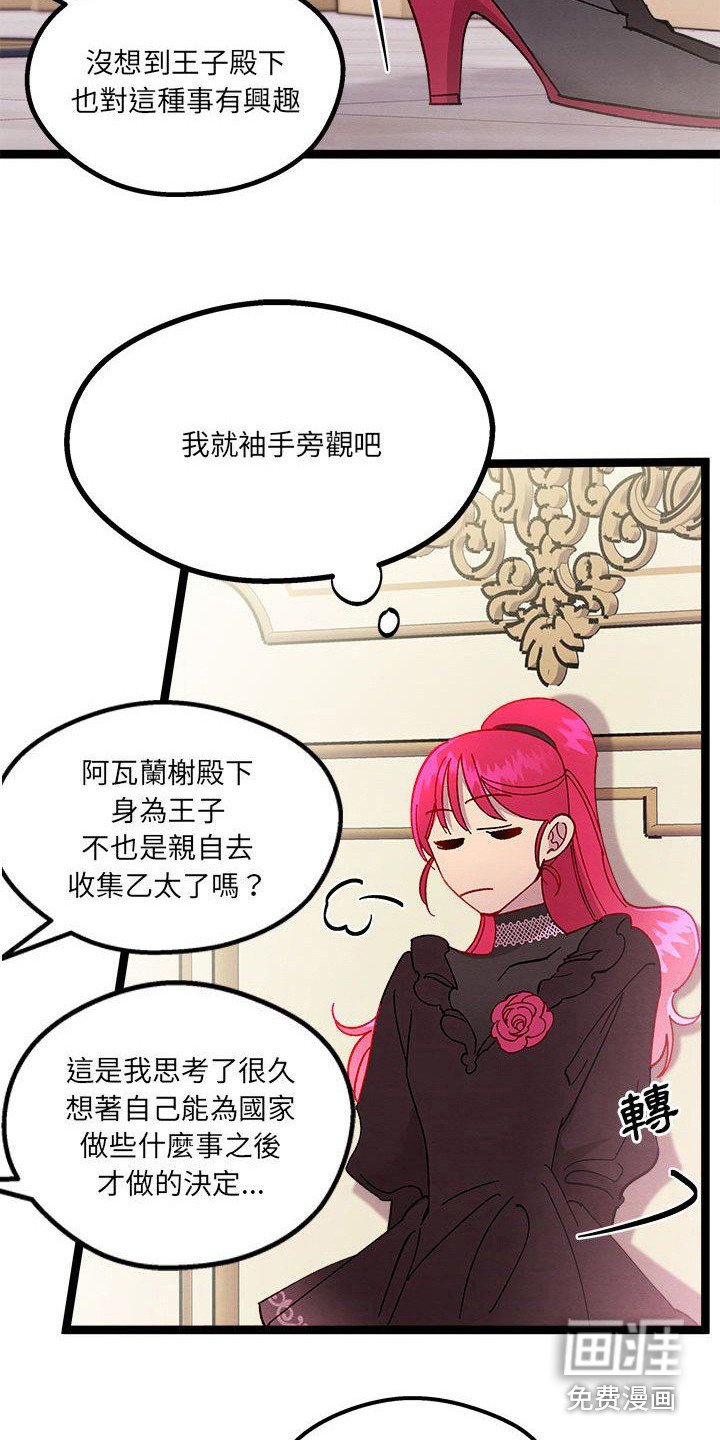 第17章：碎碎念