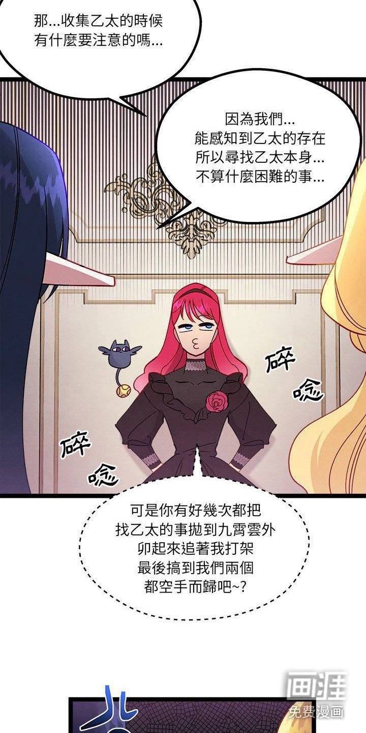 第17章：碎碎念