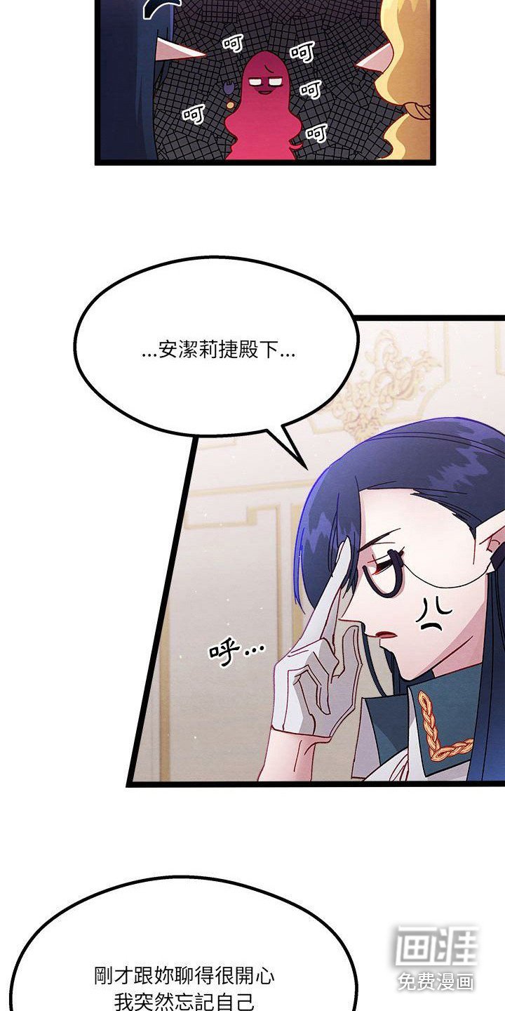 第17章：碎碎念