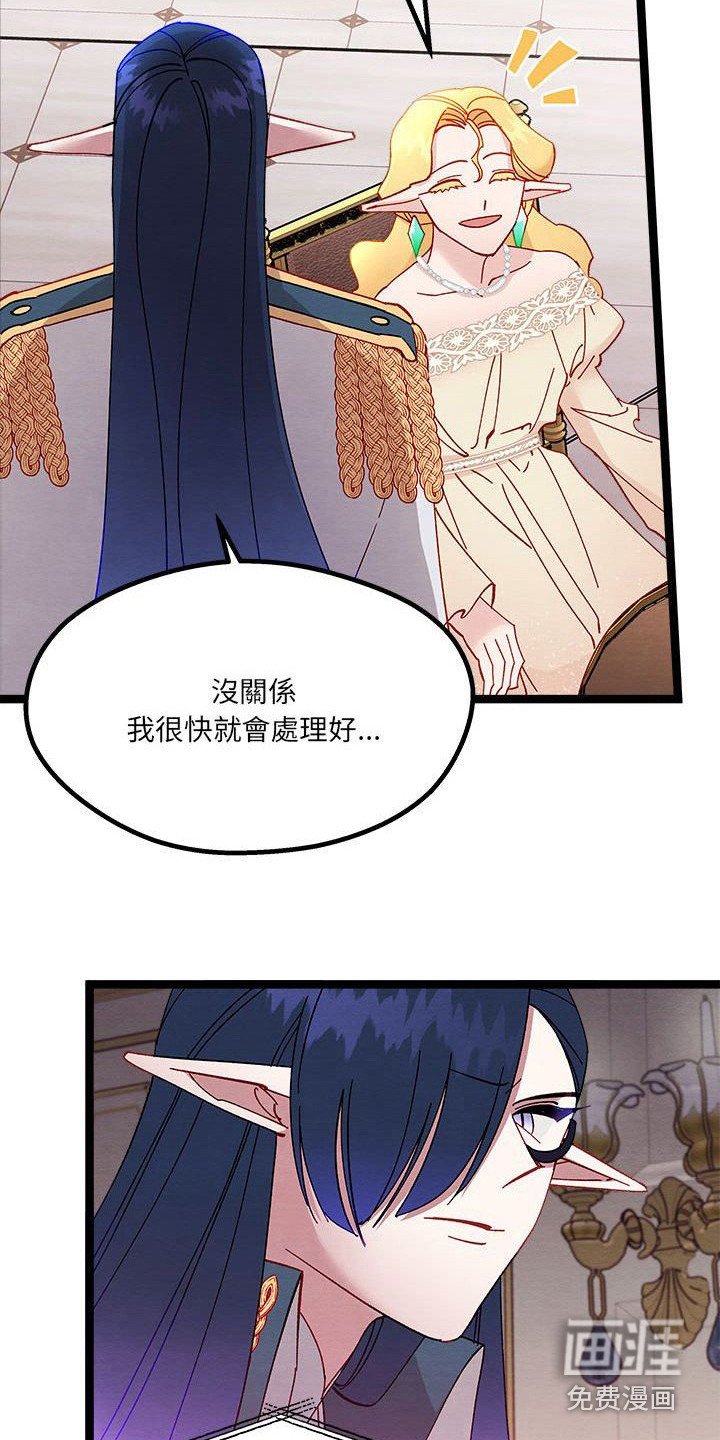 第17章：碎碎念