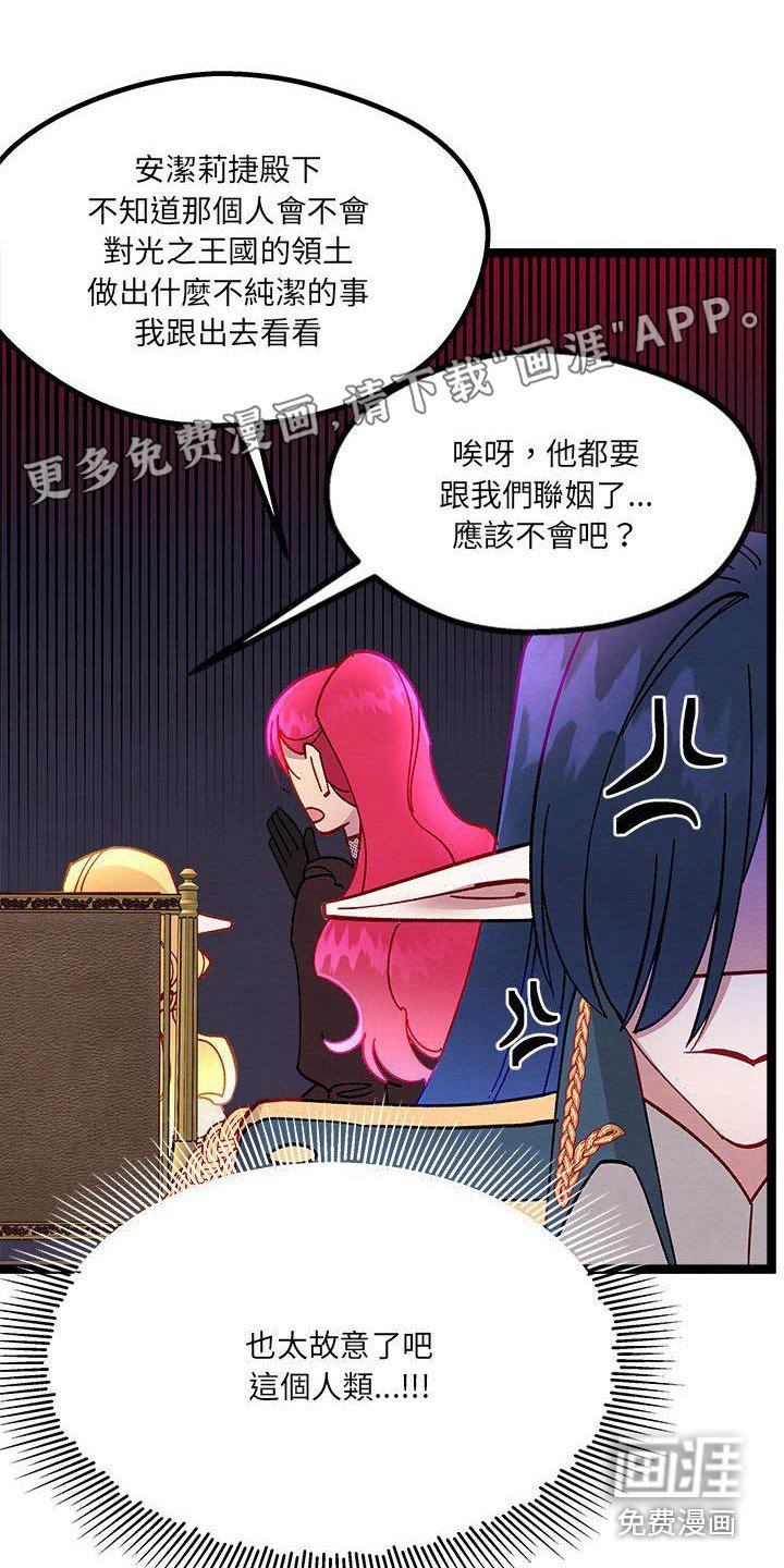 第18章：内心动摇