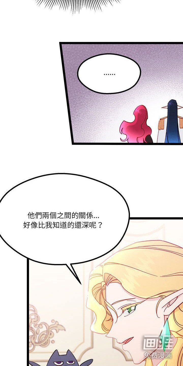 第18章：内心动摇