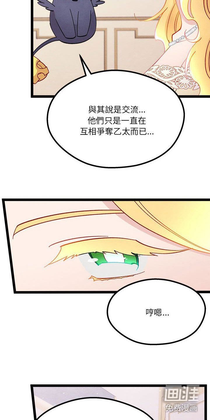 第18章：内心动摇