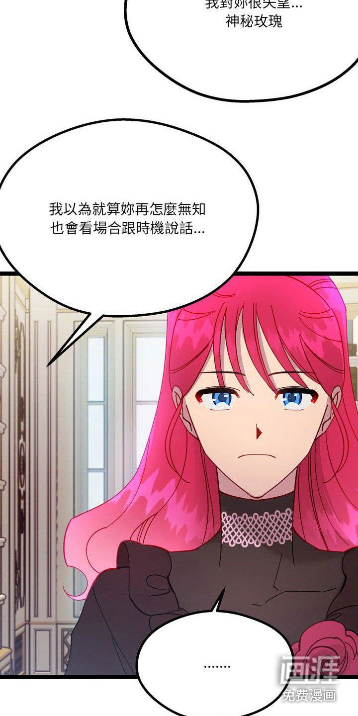 第18章：内心动摇