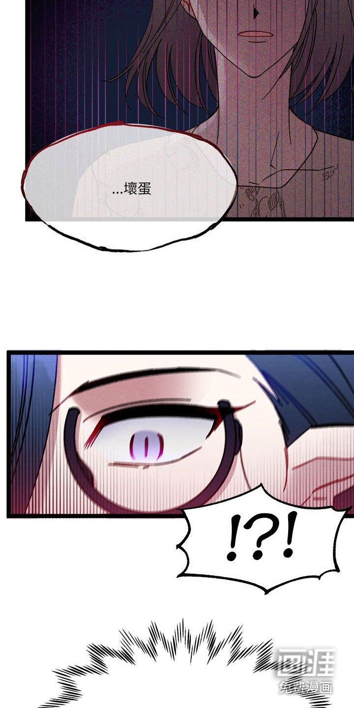 第18章：内心动摇