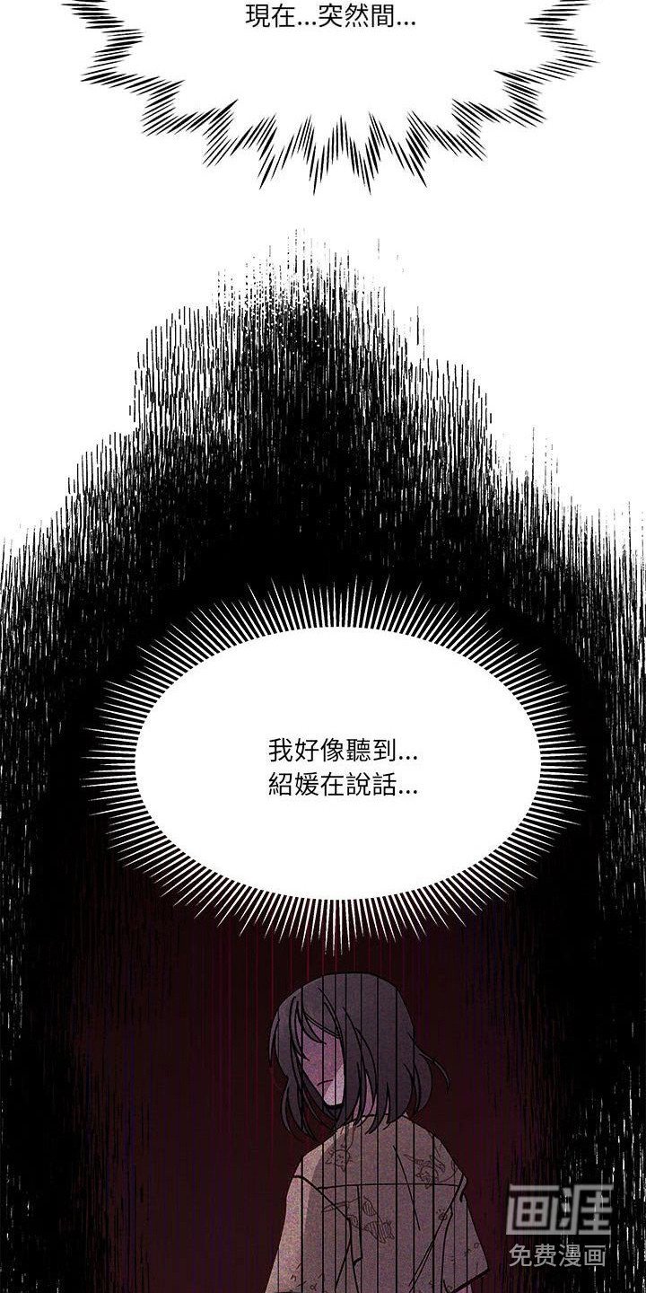第18章：内心动摇