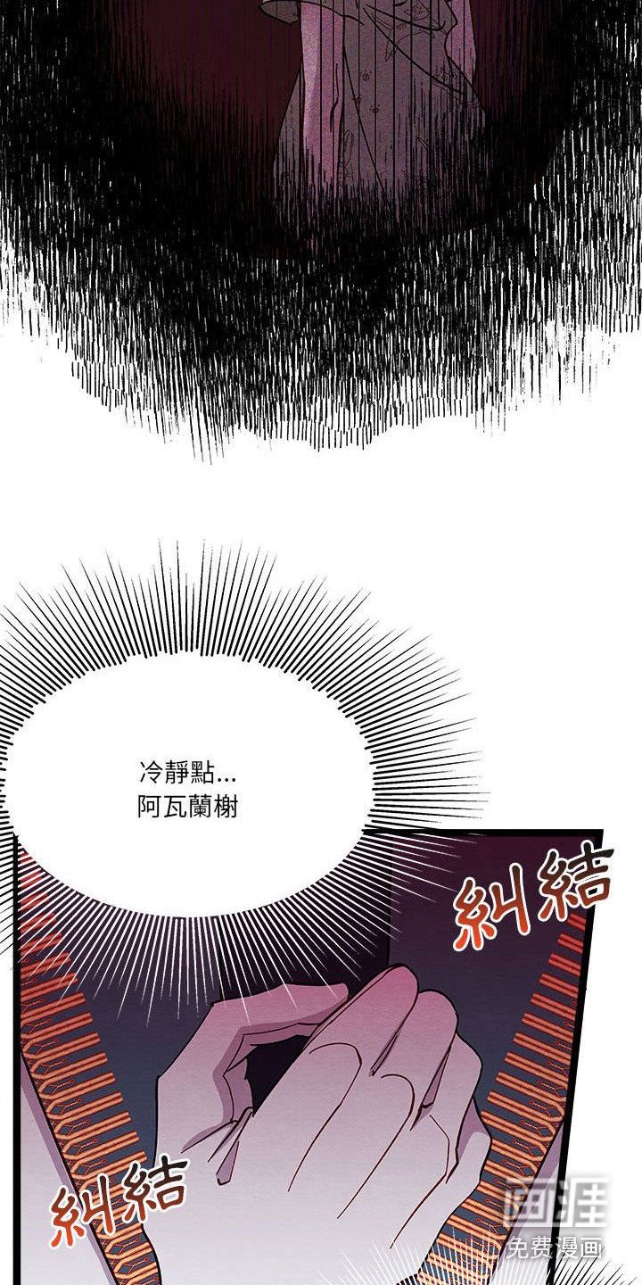 第18章：内心动摇