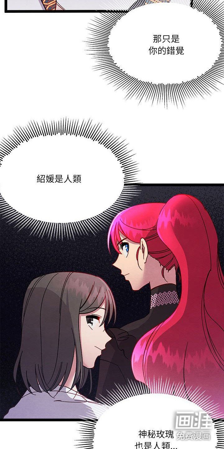 第18章：内心动摇