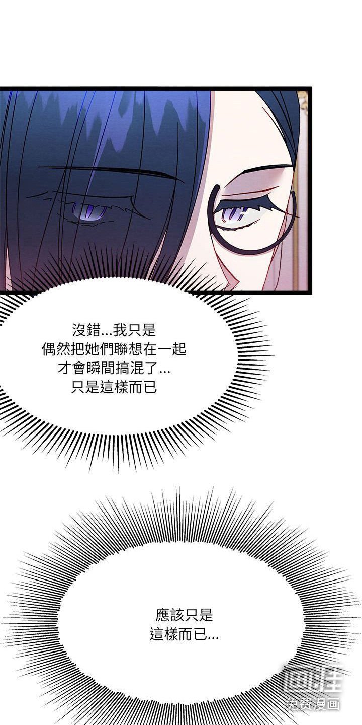 第18章：内心动摇