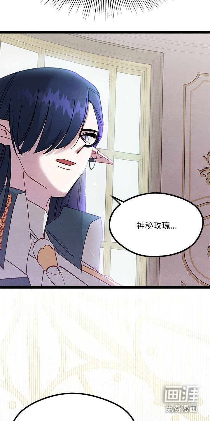 第18章：内心动摇
