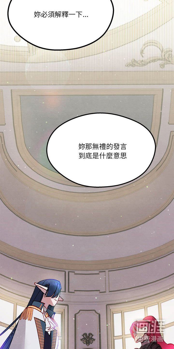 第18章：内心动摇