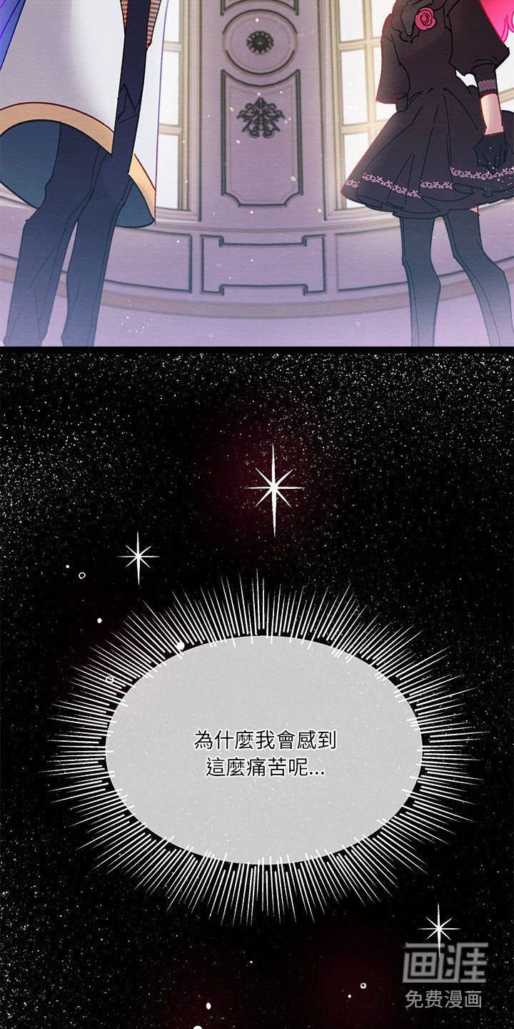 第18章：内心动摇