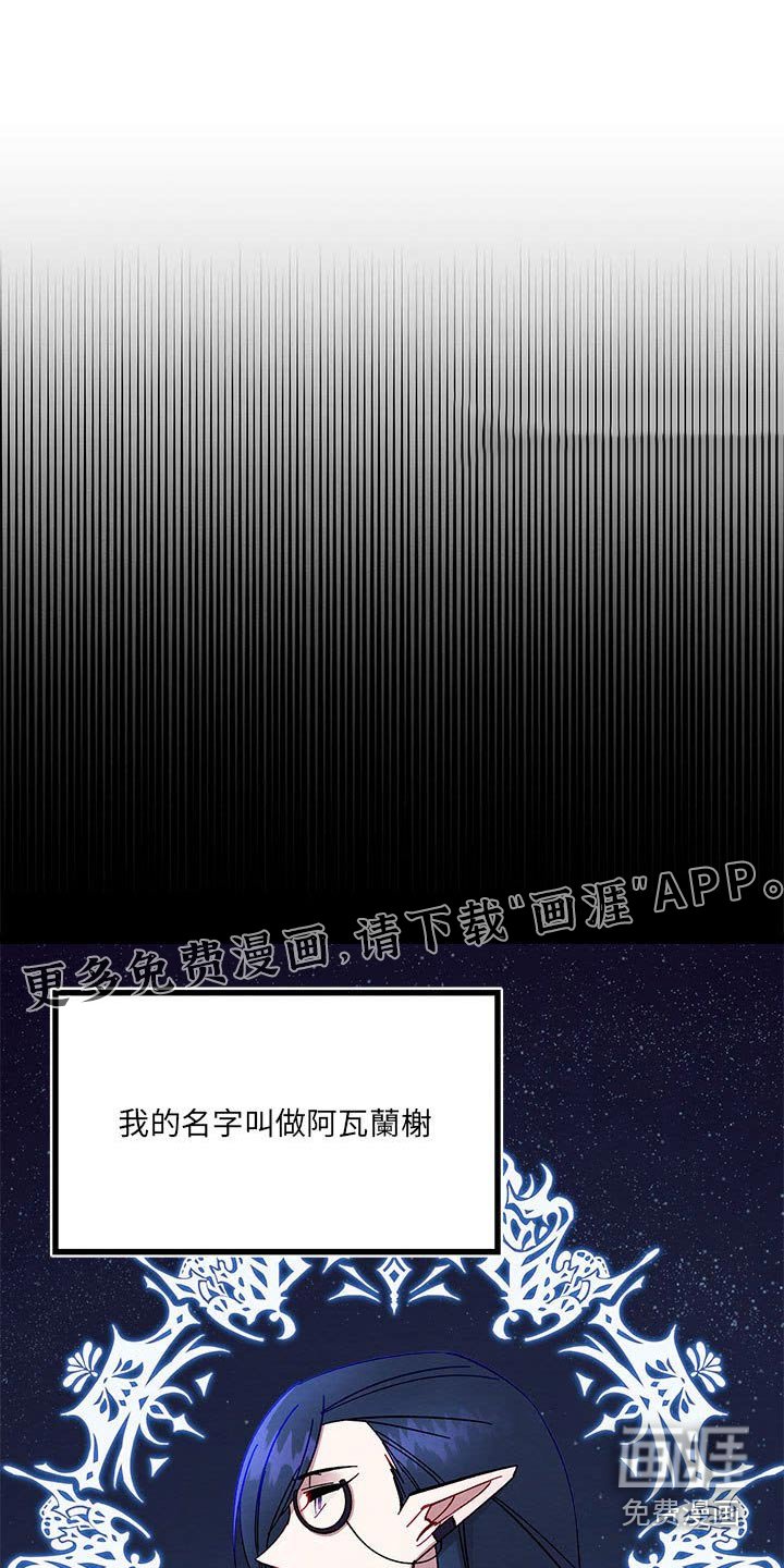 第19章：愤怒